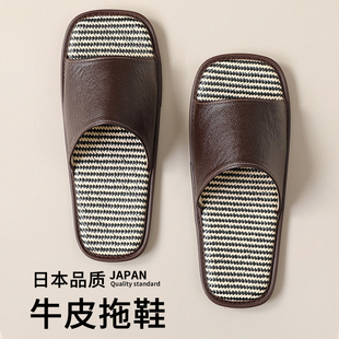 日本轻奢亚麻拖鞋 男士 家居室内软底防滑吸汗透气牛皮拖鞋 女士四季