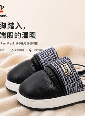 大嘴猴可外穿的棉拖鞋男秋冬季