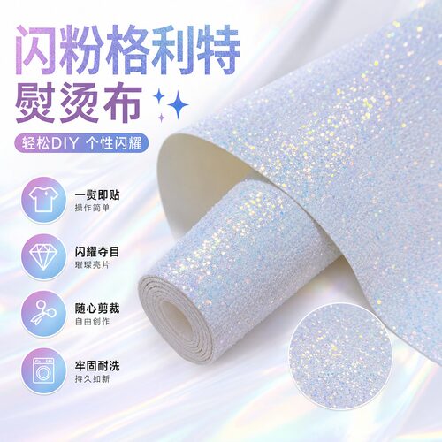 细闪拼豆特美人鱼镜子白格利特PU