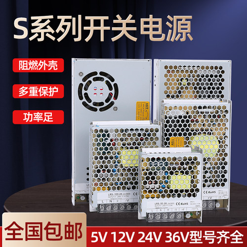 LRS-35W/50W/75W/100w/150w/