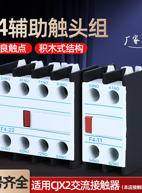 （LA1-DN11）F4-11/20/02/F4-22 /31/13/40/04 辅助锄头 质保一年