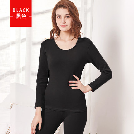 灿雅正品舒绒莱卡纯色保暖内衣