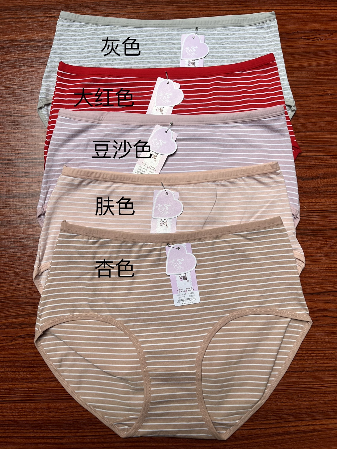 加肥加大码妈妈内裤女胖mm190斤纯棉高腰中老年全棉三角裤3条装