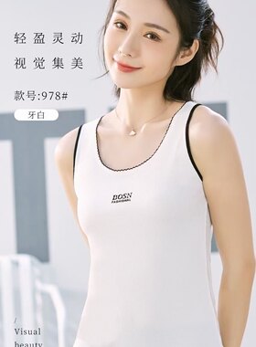 灿雅978螺纹棉吊带背心女夏无袖外穿高弹透气打底防走光紧身内搭