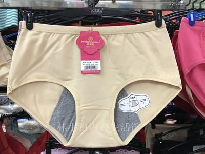 纯棉档例假月经期三角裤4条包邮