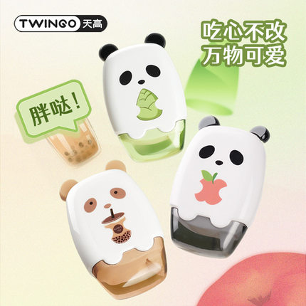天高胖哒修正带TG-B1664系列 可爱卡通熊猫小学生文具涂改修改带