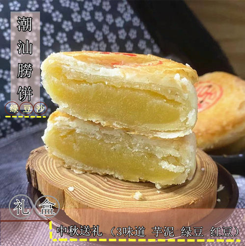 广东潮州潮汕特产正宗