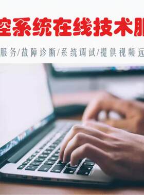 迈视监控摄像头录像机重置密码远程调试解绑升级问题处理