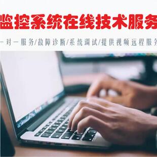 迈视监控摄像头录像机重置密码远程调试解绑升级问题处理