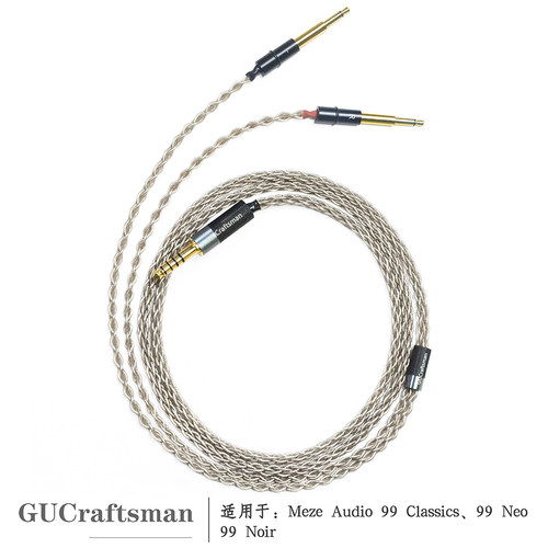 古工匠平衡线立体声高保真HIFI