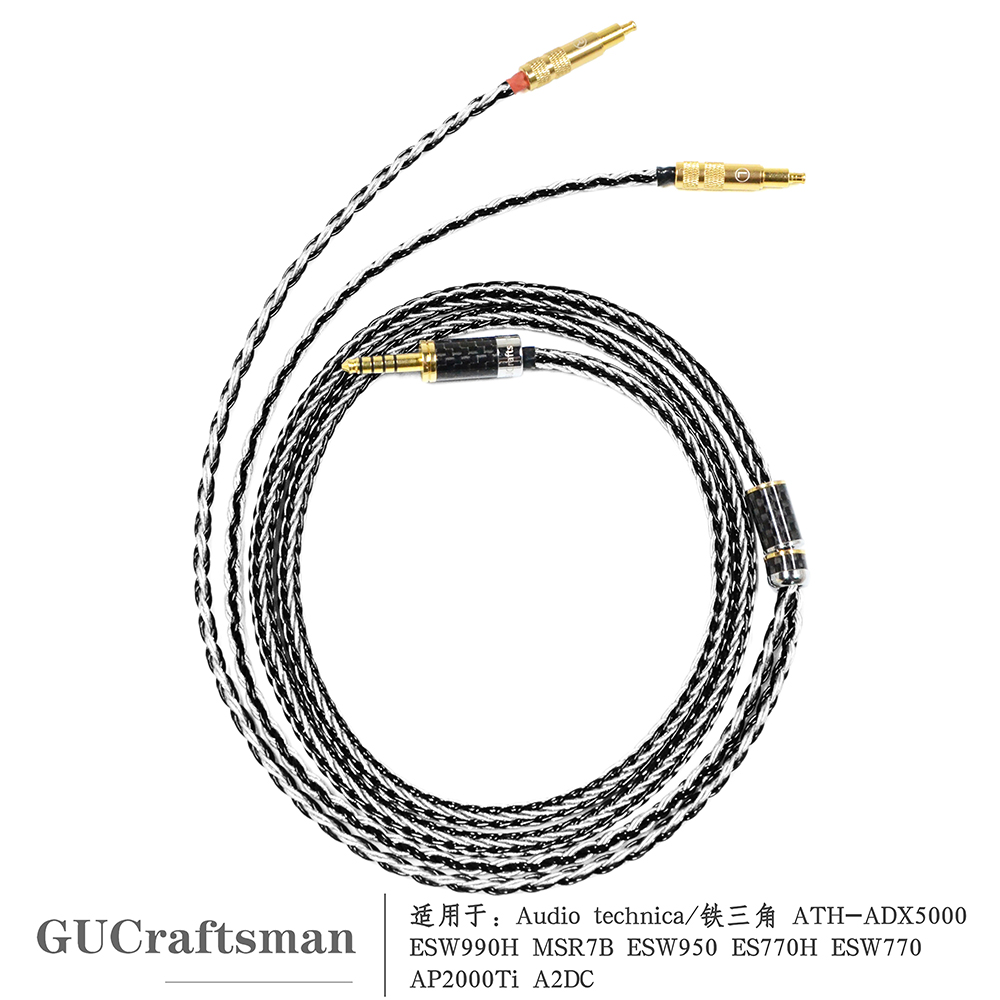 古工匠单晶铜银高保真HIFI升级线