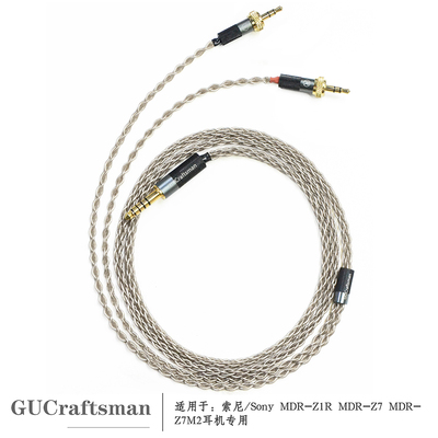 古工匠单晶银高保真HIFI升级线