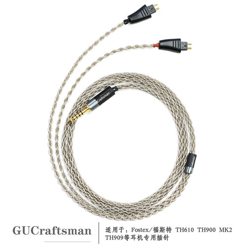 古工匠单晶银HIFI高保真升级线