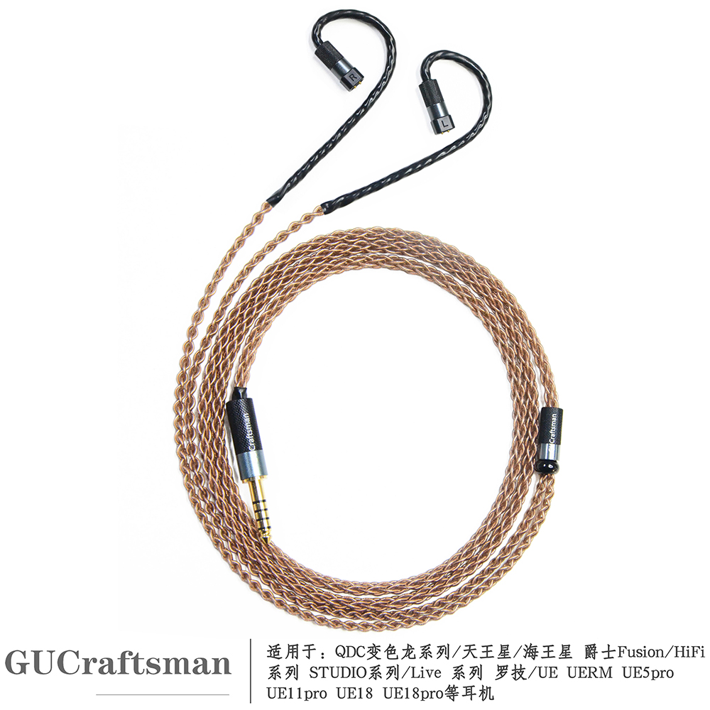 古工匠单晶铜HIFI高保真升级线