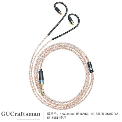 古工匠无氧铜高保真HIFI