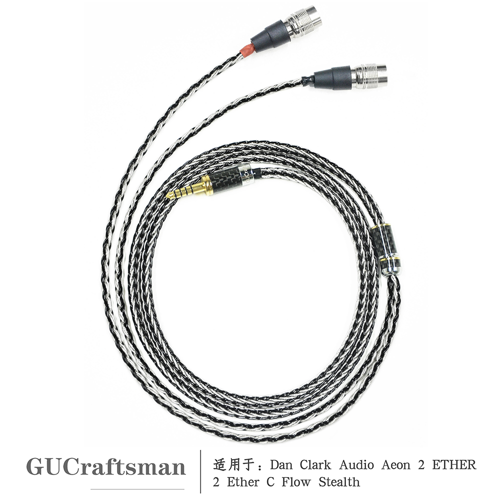 古工匠平衡线立体声高保真HIFI