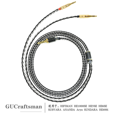 古工匠单晶铜银高保真HIFI升级线
