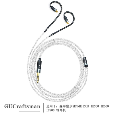 古工匠无氧铜高保真HIFI耳机线
