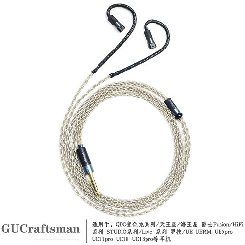 古工匠单晶银高保真HIFI升级线