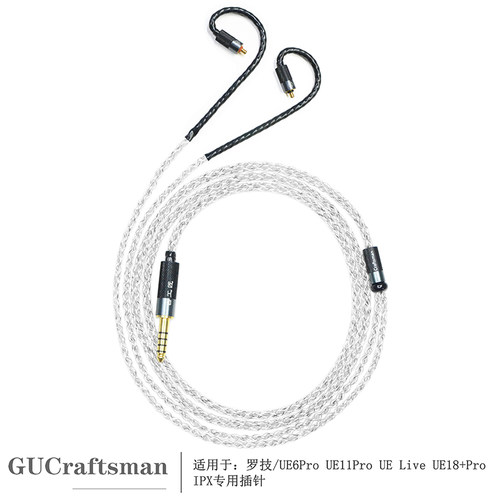 古工匠无氧铜高保真HIFI