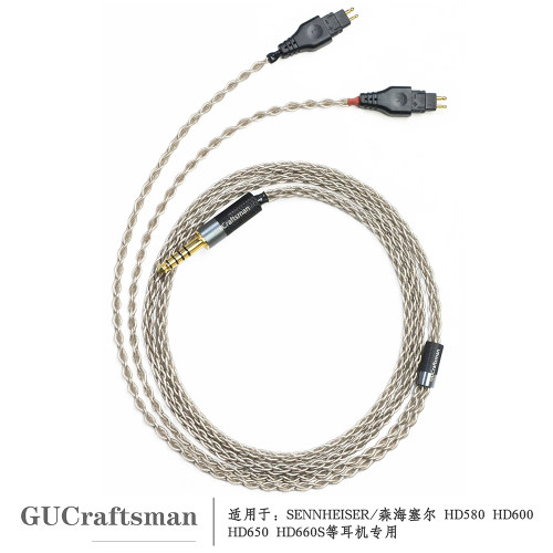 古工匠单晶银HIFI高保真升级线