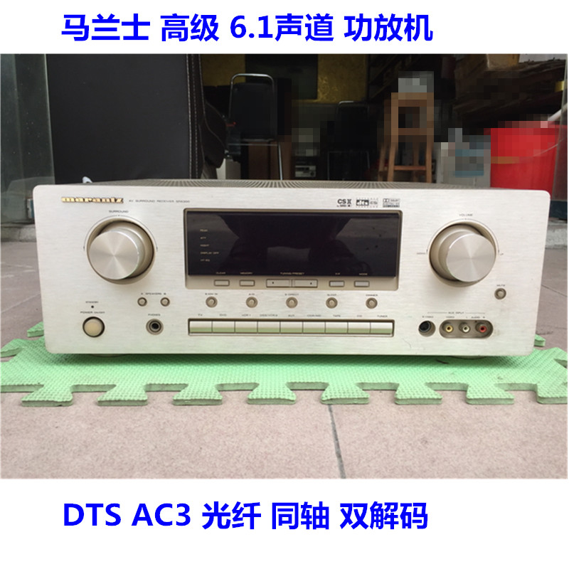 二手音响发烧光纤同轴功放机