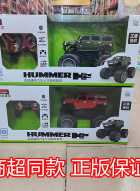 美致模型越野大脚遥控车