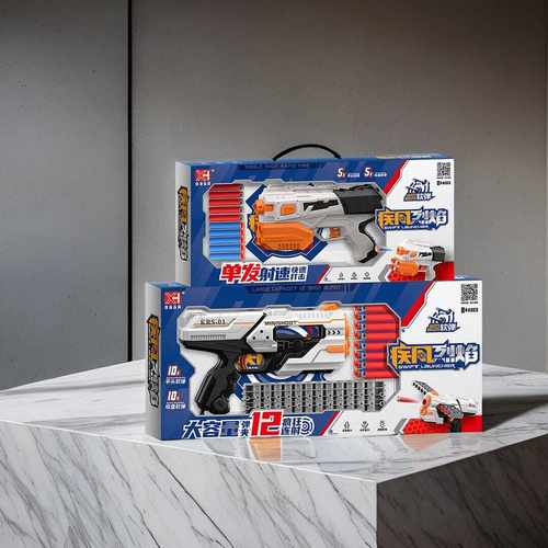 雄海玩具软弹射击手枪大礼盒版