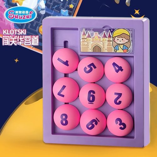 米卡儿R138-49A-华容道闯关