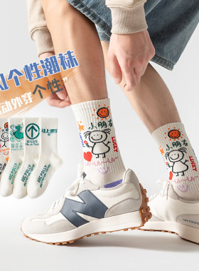 运动男女纯棉绿码卡通可爱个性
