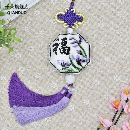珠绣古风兰色挂件送君子