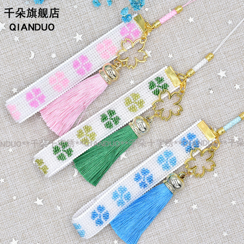 千朵珠绣特色创意手工礼物材料