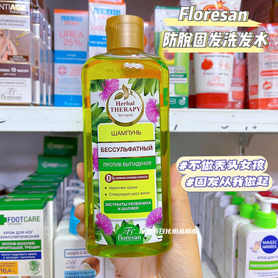 Floresan鼠尾草防脱发洗发水