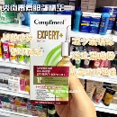 俄罗斯Compliment玻尿酸10种肽类抗纹眼部精华增加眼周弹性25ml