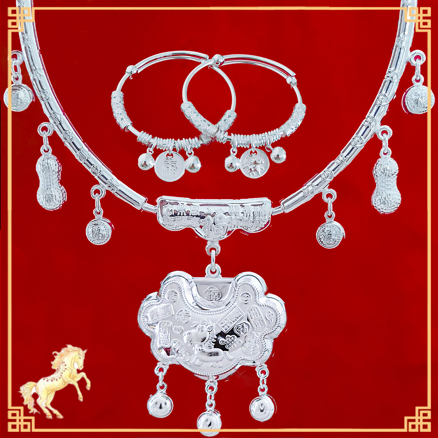 999足银马年儿童项圈手镯银锁纯银长命锁平安锁宝宝婴儿满月周岁