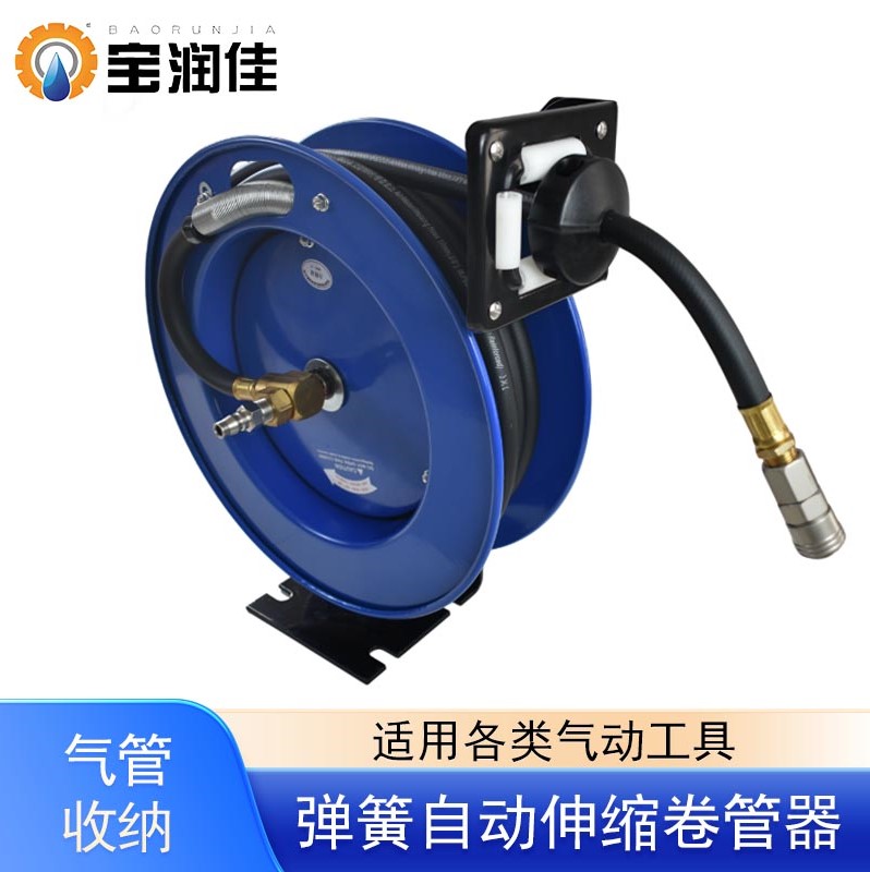 自动伸缩卷管器气鼓汽修壁挂气管回收器加厚耐压气管自动收卷神器
