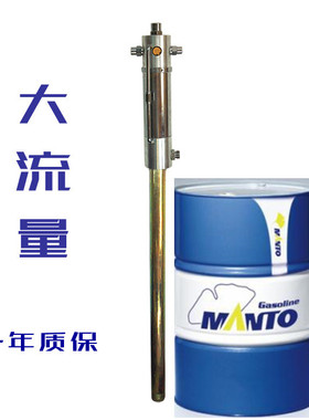 大流量气动机油泵宝润佳33094柱塞稀油抽注泵200升活塞插桶油抽子