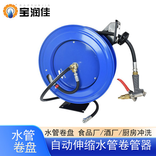 宝润佳自动伸缩高压水管卷管器