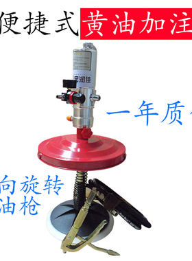64031型便携式气动黄油机油脂加注机用于20-40升油桶干油泵注油器