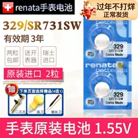 329 SR731SW [две части] Отправляя Pry Knife+водонепроницаемая паста