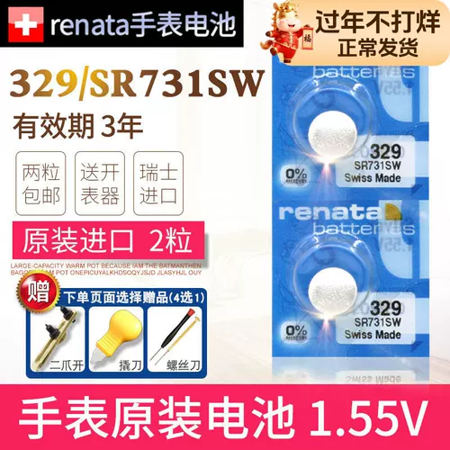 Renata329 Watch Battery Sr731sw Swatch Swatch Swath