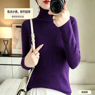 特价秋冬新羊绒衫女高领翻领羊毛衣套头修身纯色羊毛打底短款针织