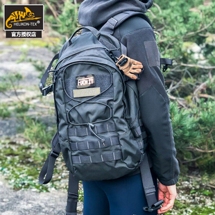 helikon赫利肯EDC战术双肩通勤背包21L户外徒步登山包旅游休闲包