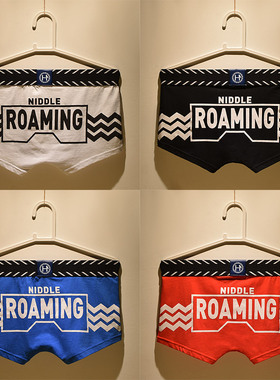 男士内裤男2025新款潮牌男生裤衩四角高中生囊袋潮红色四角裤纯棉