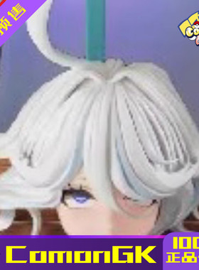 【可梦】鱼头人 处刑台芙宁娜 芙卡洛斯 限量GK手办