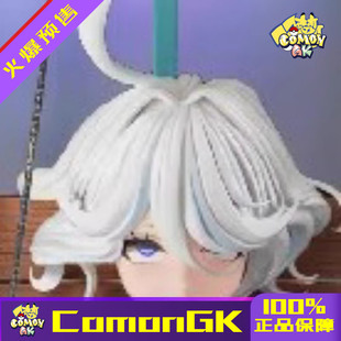 【可梦】鱼头人 处刑台芙宁娜 芙卡洛斯 限量GK手办