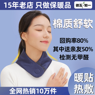 护颈脖套假领子纯棉颈椎脖子围脖防风防寒保暖热敷领子发热小围巾