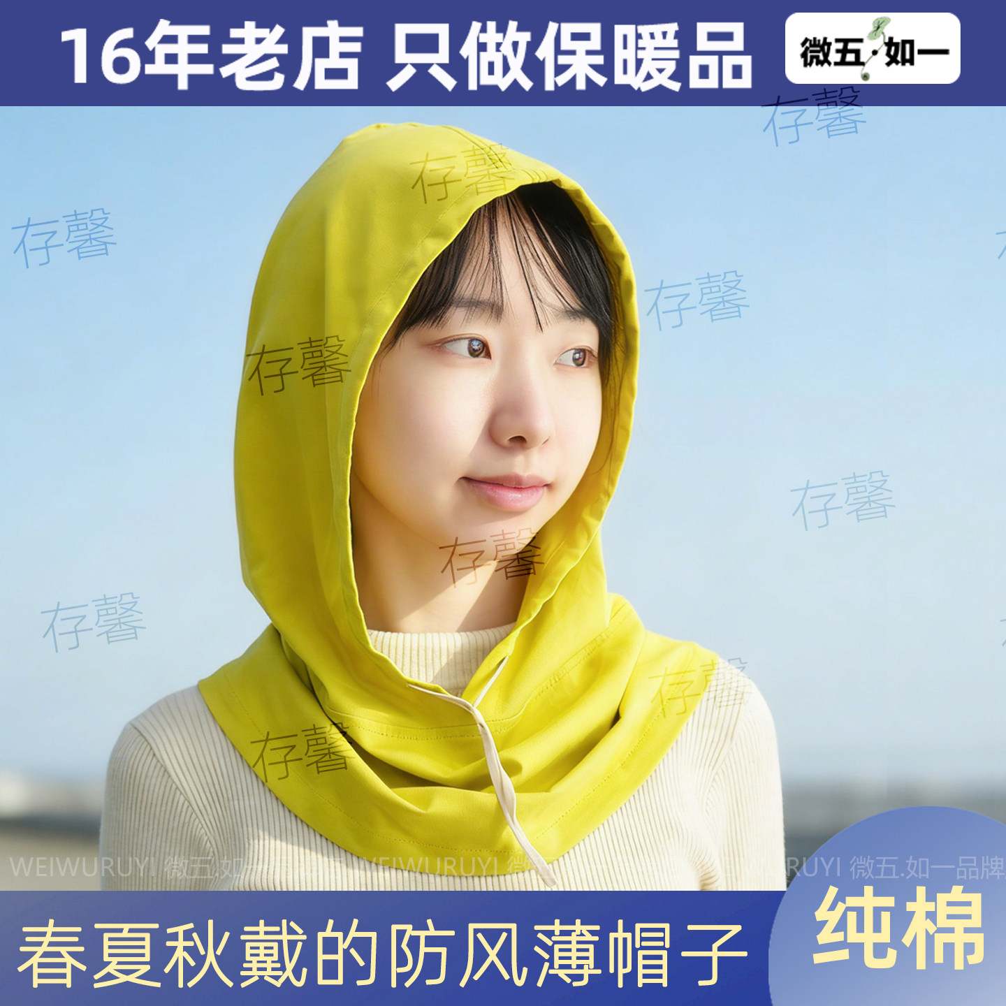 防晒帽子护颈一体纯棉连帽遮阳帽空调房防风防寒防紫外线围脖脖套