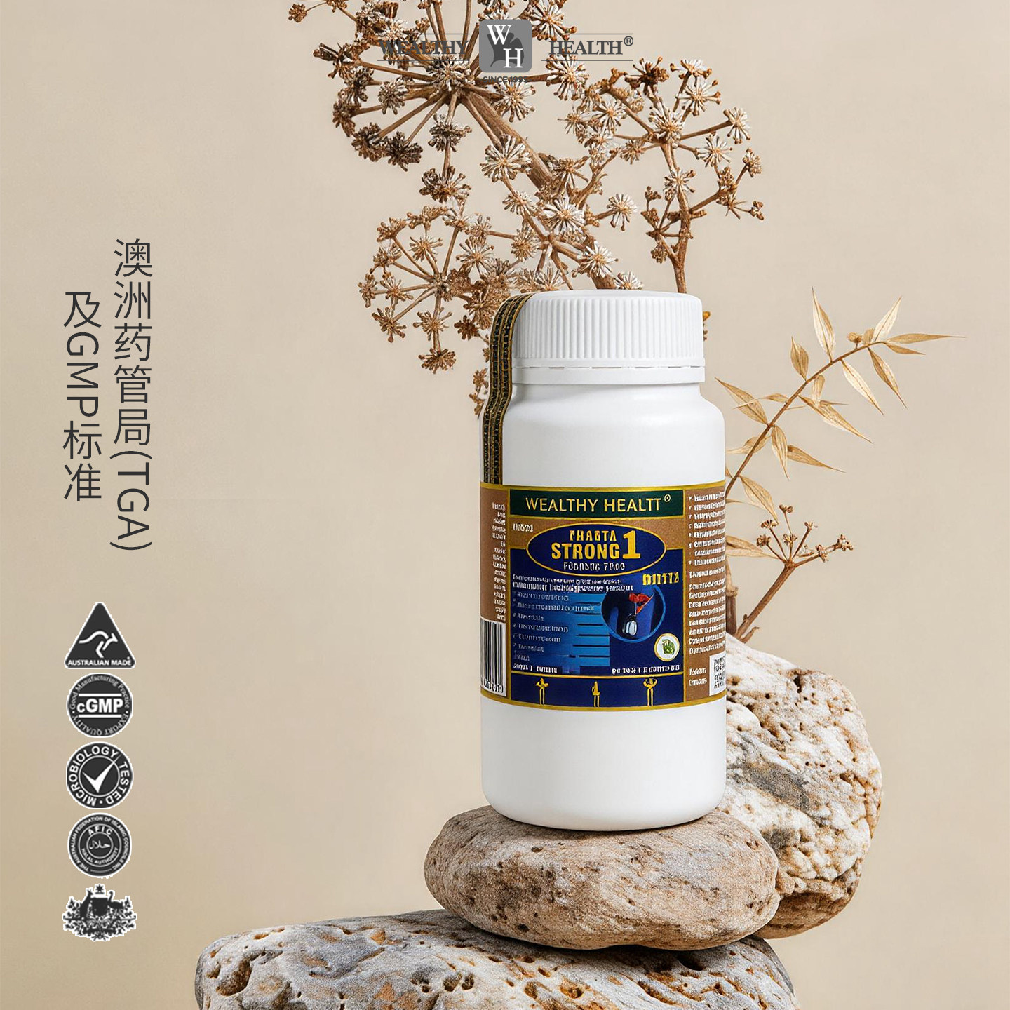 WealthyHealth澳洲富康锯棕榈番茄红素锌硒胶囊60粒男士健康南瓜