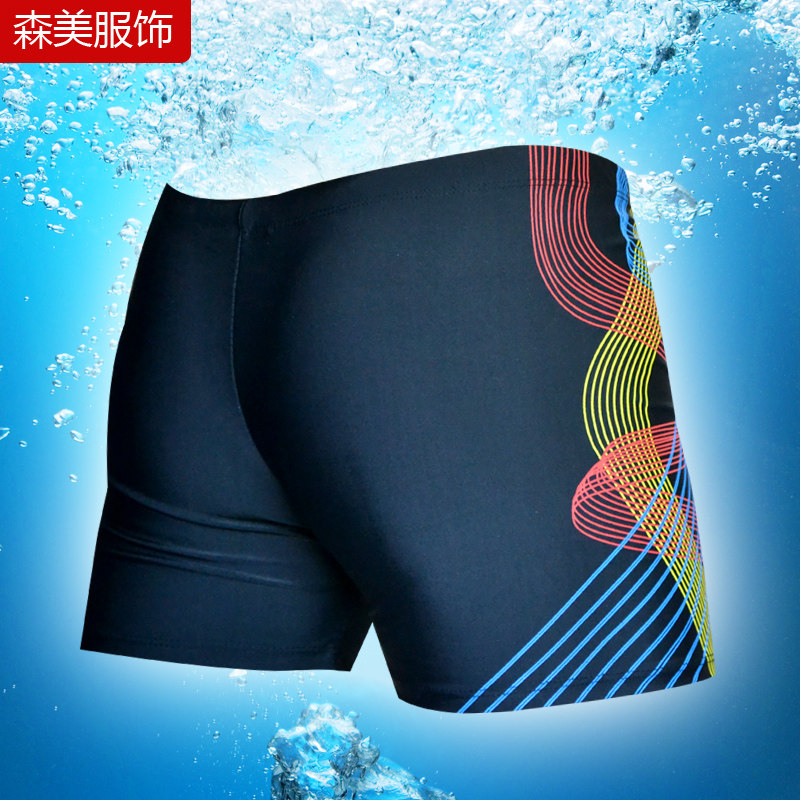 Maillot de bain homme OTHER   - Ref 2513631 Image 3